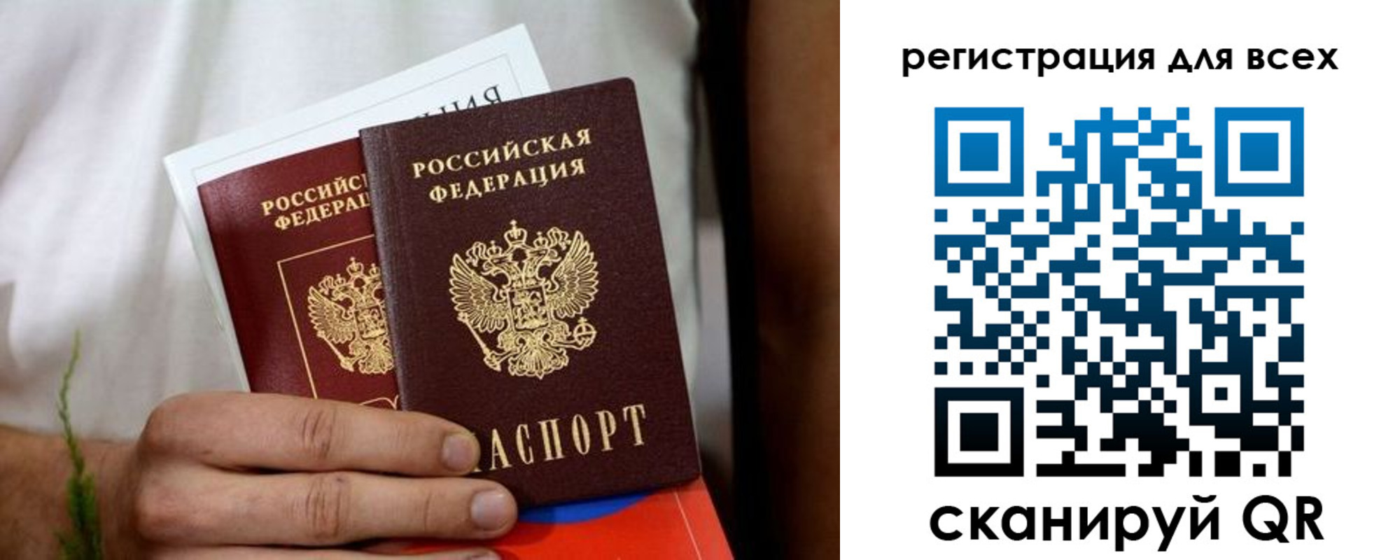 регистрация для дет. сада в Арске