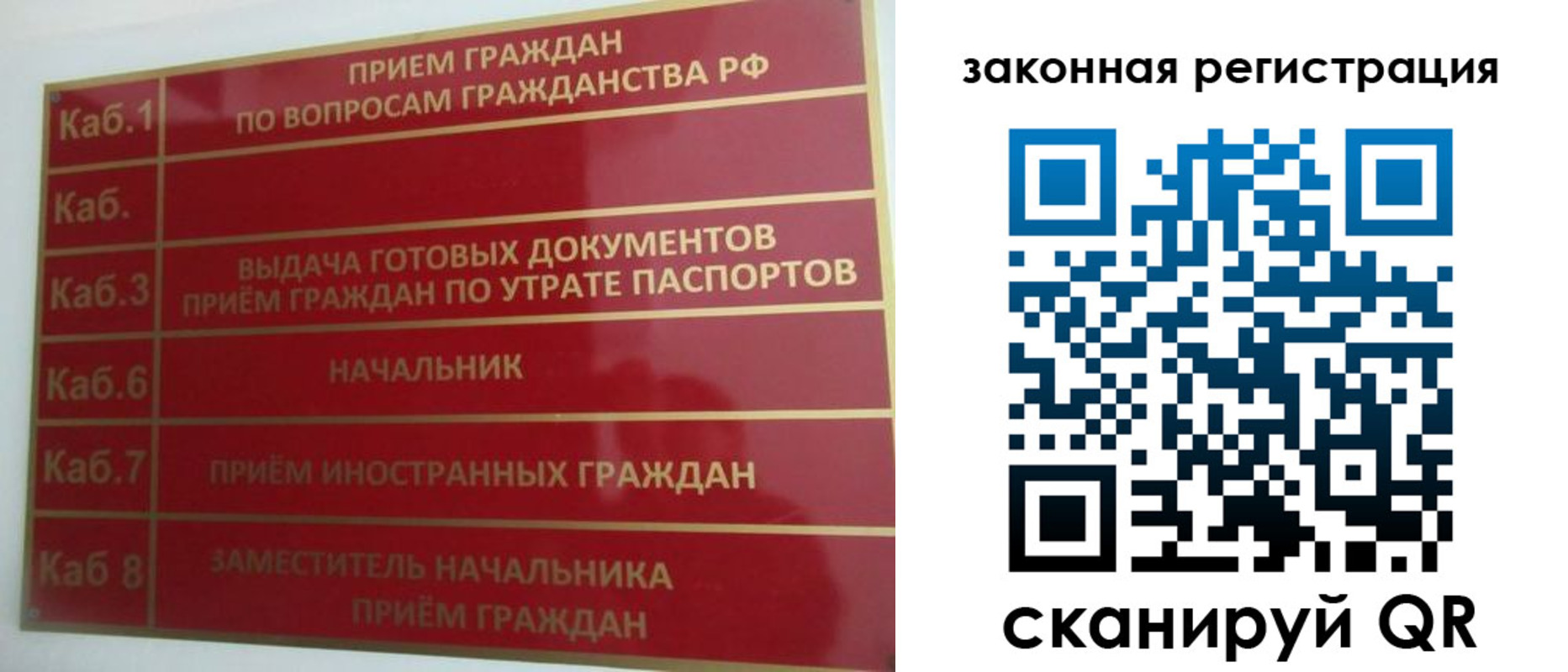 прописка иностранных граждан в Арске