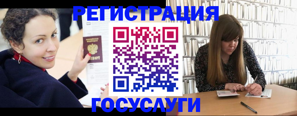 временная регистрация поиск в Арске